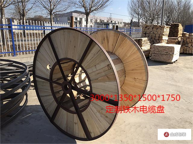 鐵木電纜(lan)盤