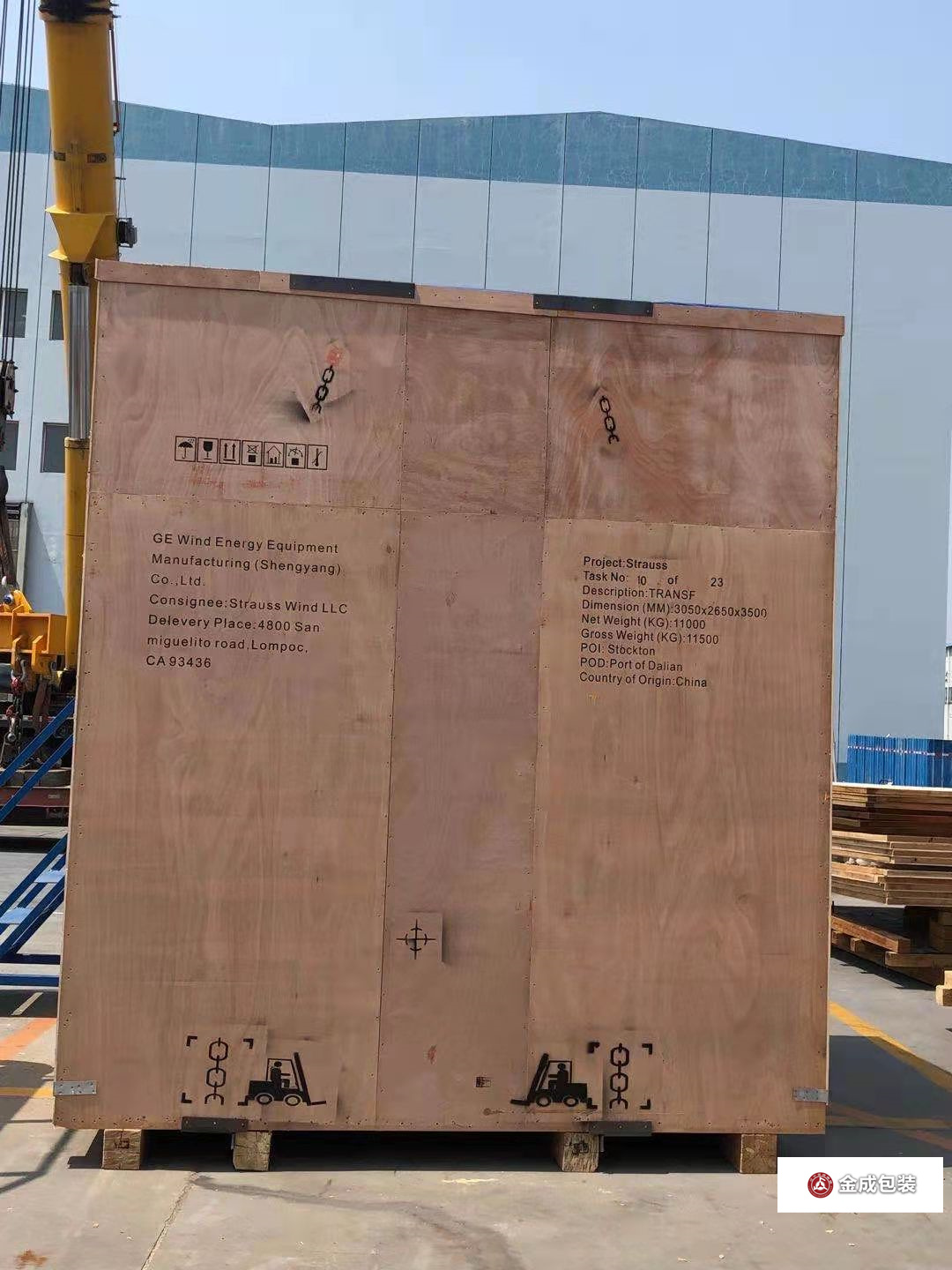 出口包裝箱(xiang)