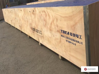 大型包裝(zhuang)箱