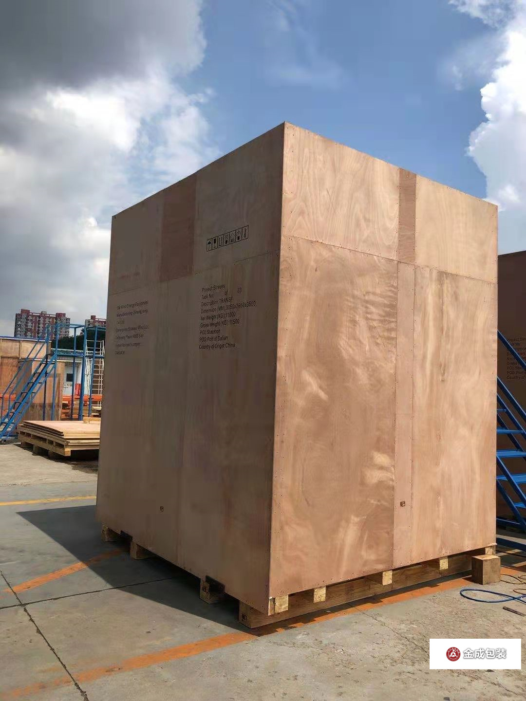 大型熱處(chù)理包裝箱(xiāng)