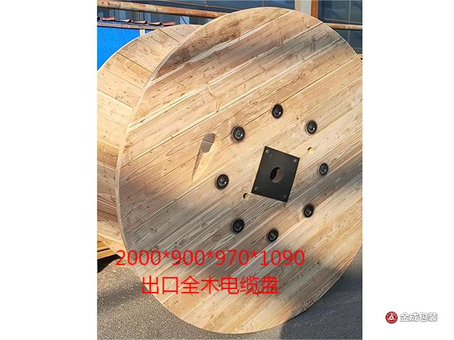 全(quán)木電纜盤(pán)