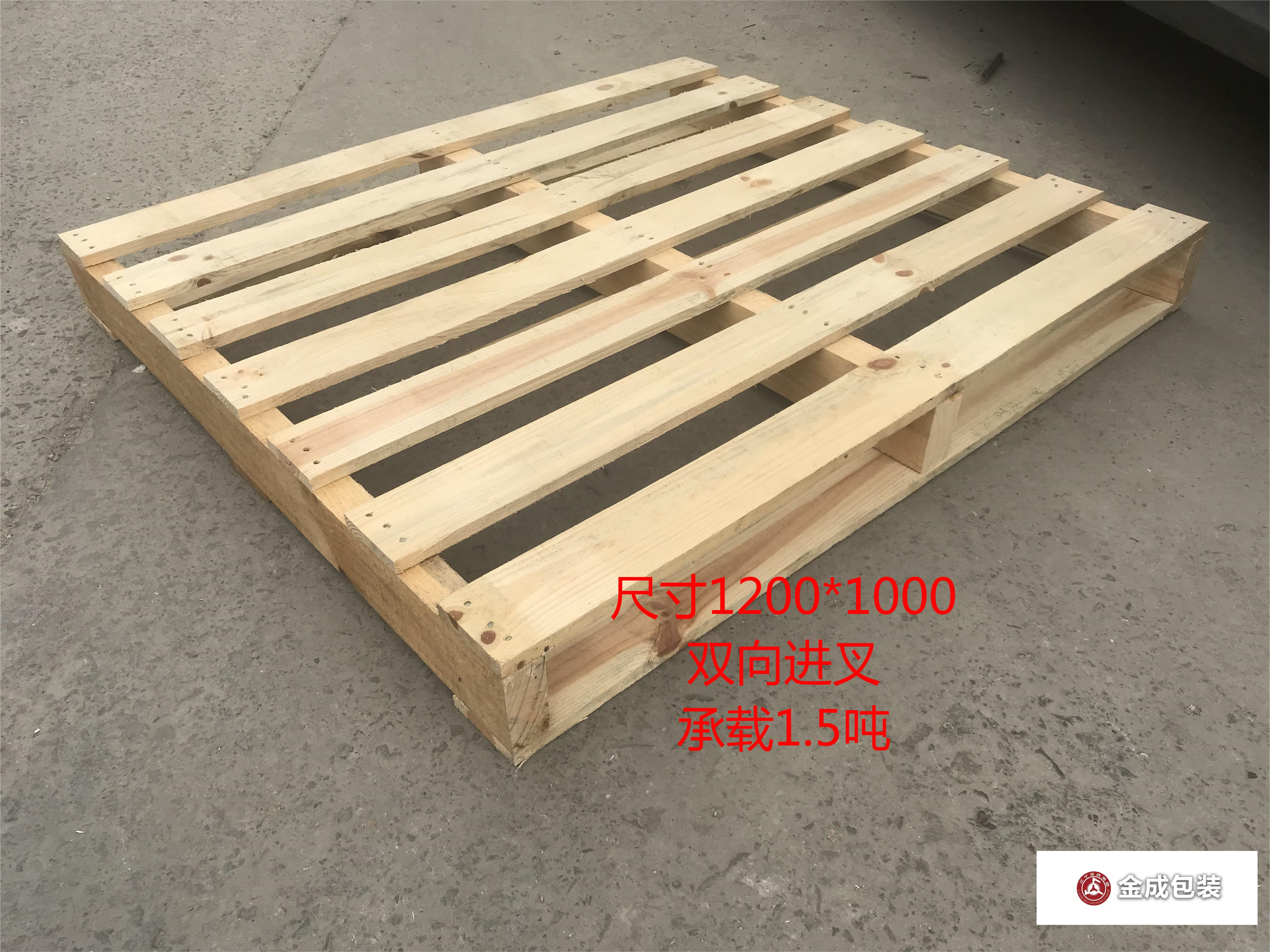 雙向進叉托(tuo)盤