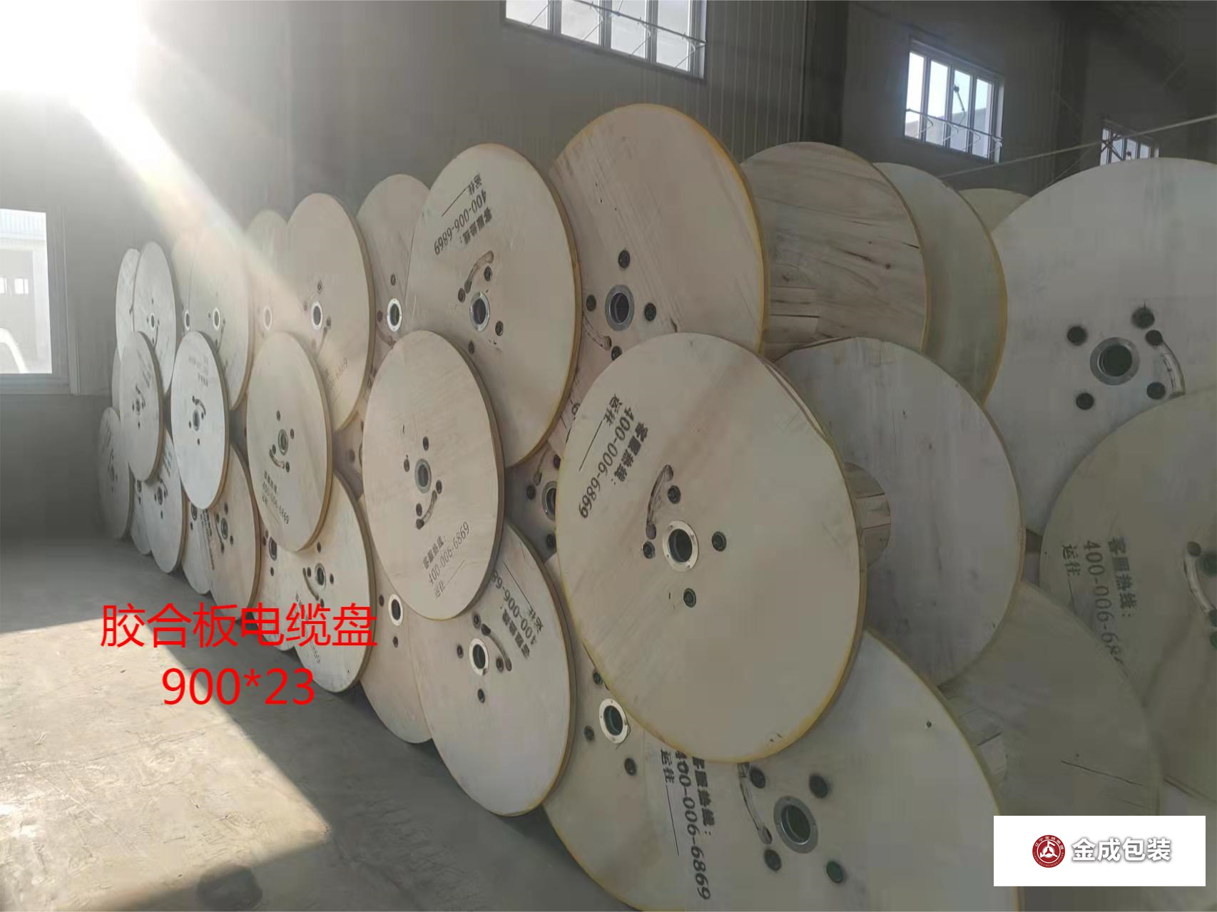 膠合闆光纜(lan)盤詳情頁