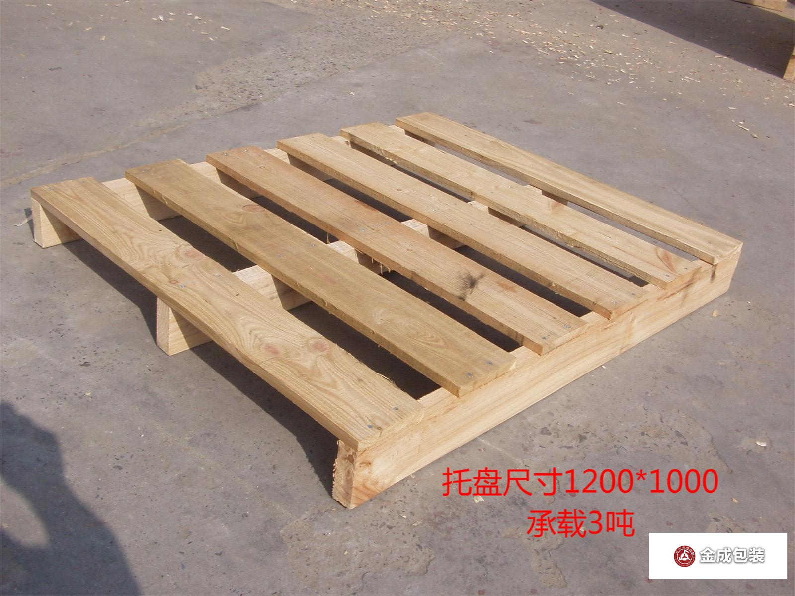 川字型(xíng)托盤 -