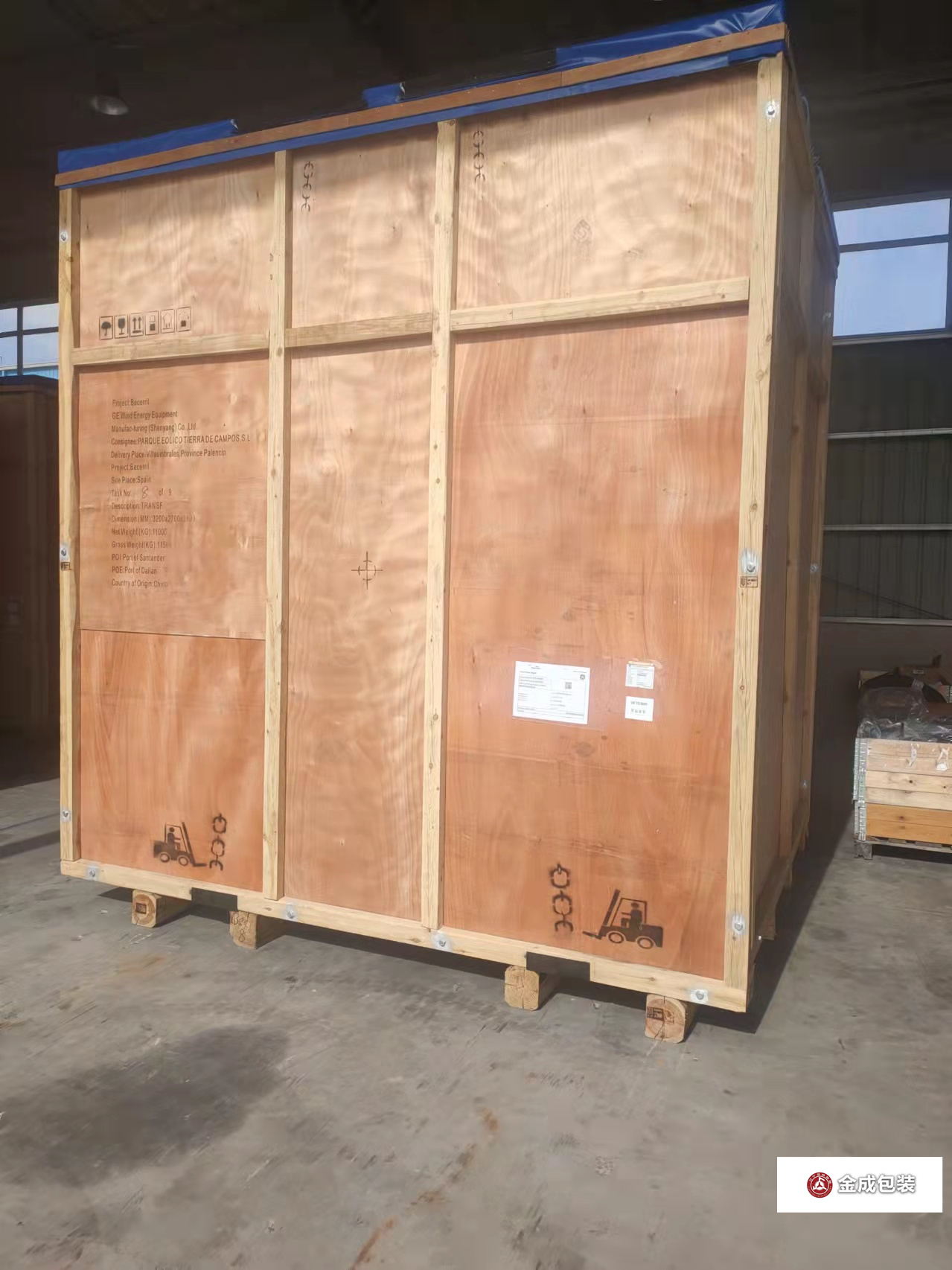 熱處(chù)理包裝箱(xiāng)